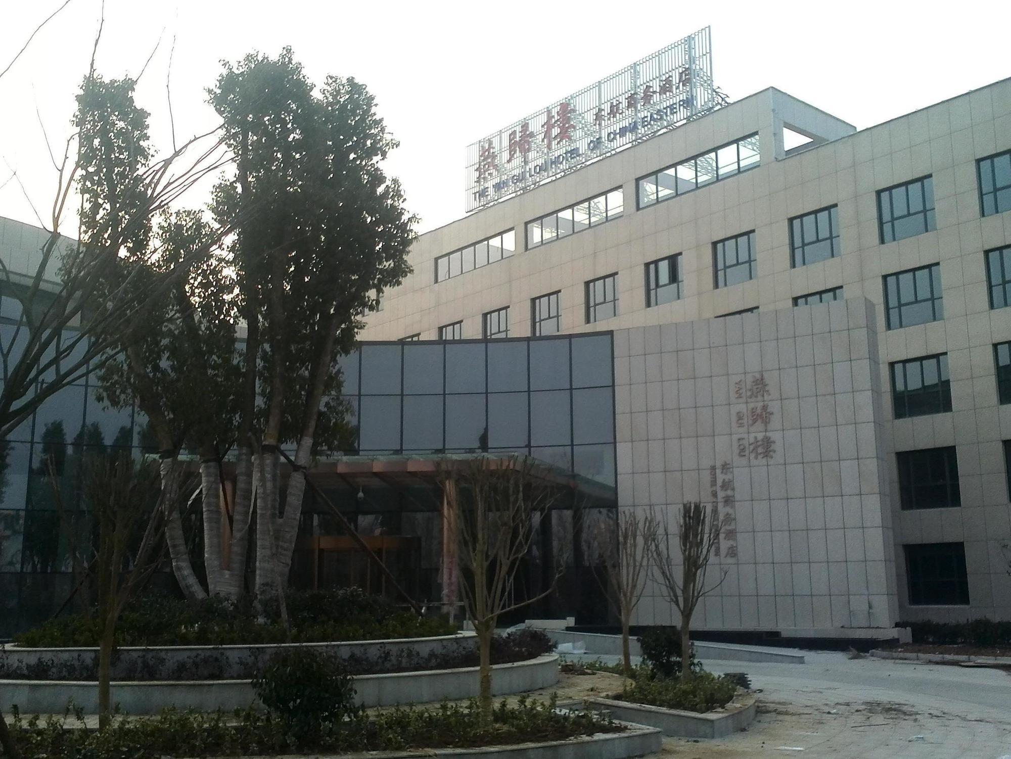 Hotel Ramada Nanjing Nanking Exterior foto